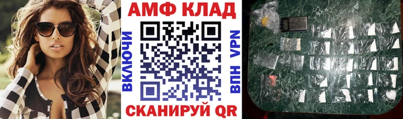Amphetamine Premium  Жигулёвск 