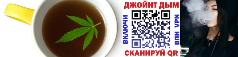 как найти наркотики  Жигулёвск  Cannafood конопля 