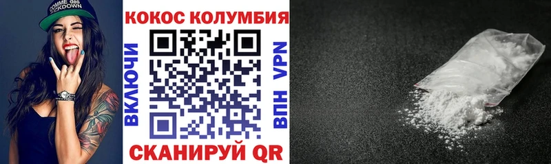 Cocaine 97%  Жигулёвск 