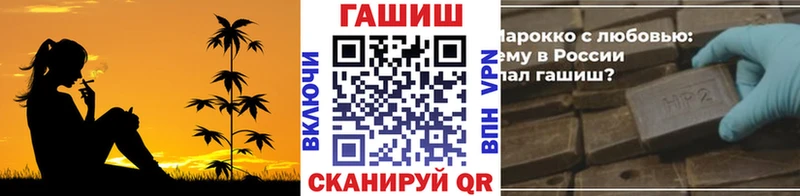 ГАШИШ Ice-O-Lator  Жигулёвск 