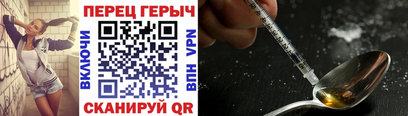Героин афганец наркотики Жигулёвск