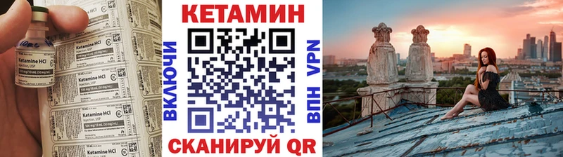 KRAKEN как зайти  Жигулёвск  КЕТАМИН VHQ 