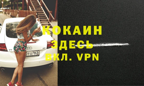 кокаин VHQ Армянск
