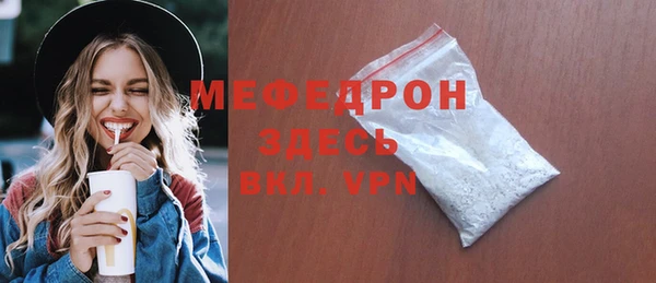 прущий лед Балахна
