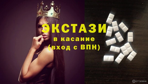 кокаин VHQ Армянск