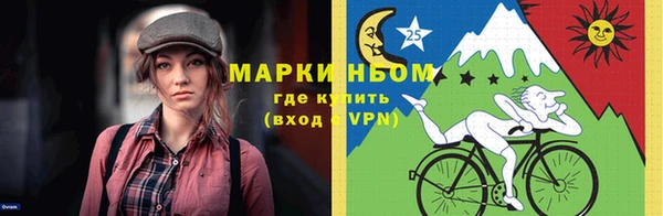 МДМА Аркадак