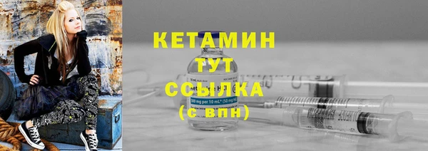 кокаин VHQ Армянск
