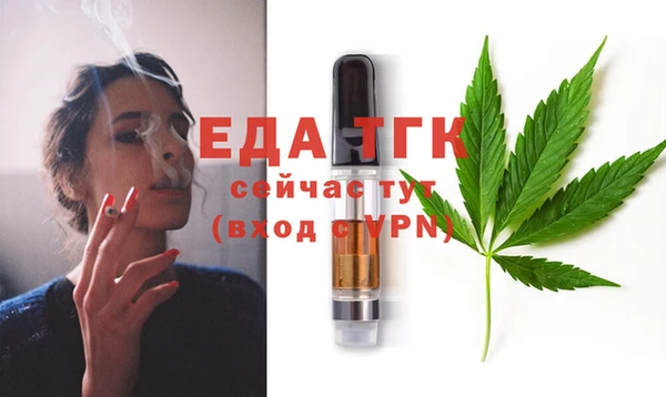 МДМА Аркадак