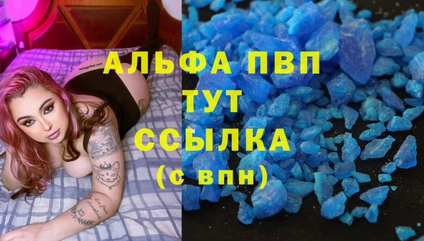 каннабис Балабаново