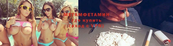 кокаин VHQ Армянск
