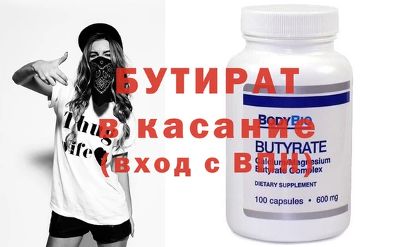 кокаин VHQ Армянск