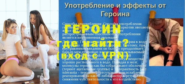MDMA Баксан