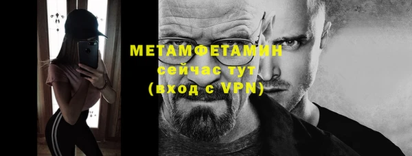 MDMA Баксан