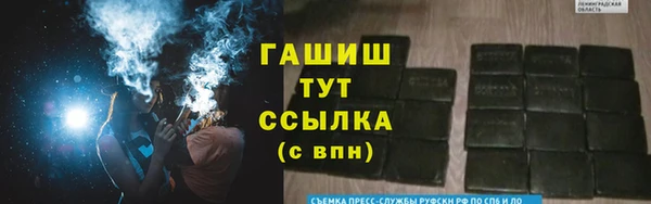 каннабис Балабаново