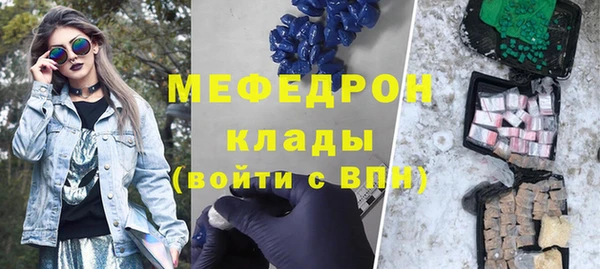 прущий лед Балахна
