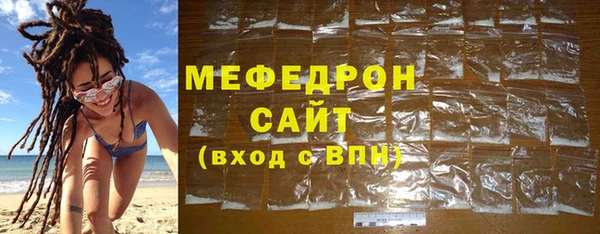 МДМА Аркадак