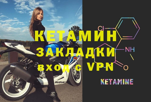 прущий лед Балахна