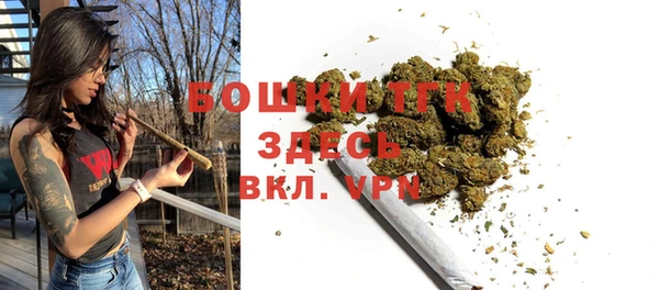 MDMA Premium VHQ Валуйки