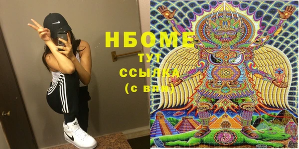 каннабис Балабаново