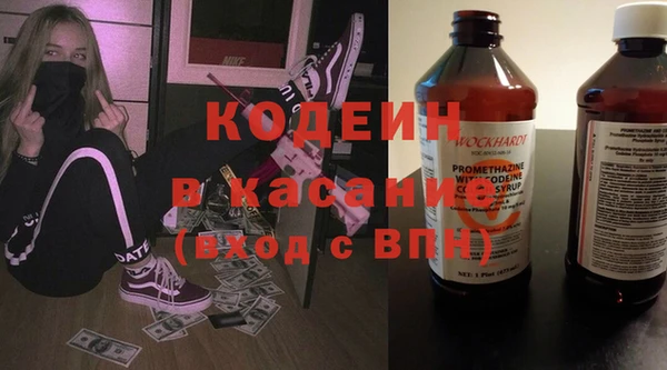 прущий лед Балахна