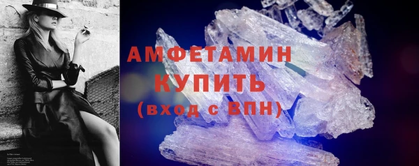 прущий лед Балахна