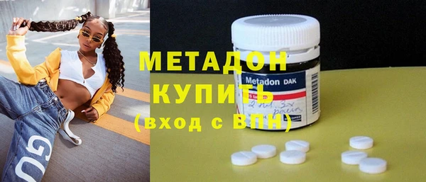 МДМА Аркадак