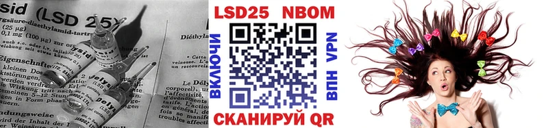 Лсд 25 экстази ecstasy  MEGA онион  Жигулёвск  закладка 