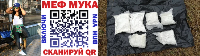 купить наркотик  omg ONION  МЕФ мяу мяу  Жигулёвск 