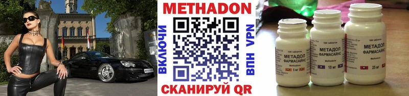 Метадон кристалл  blacksprut онион  Жигулёвск  дарнет шоп 