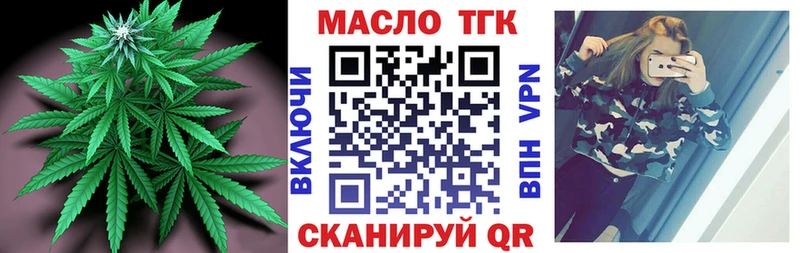 ТГК вейп где можно купить гидра зеркало Жигулёвск